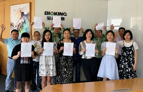 同心同德，为豪门国际官网发展与企业文化建设助力增彩