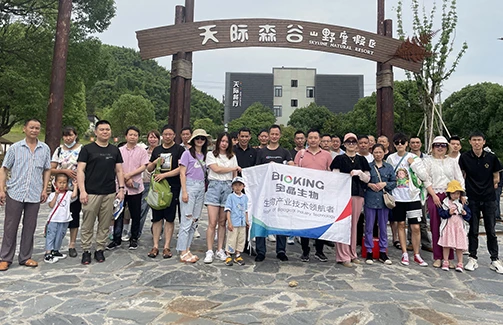 团结奋进·砥砺前行|夏日团建in莫干山天际森谷