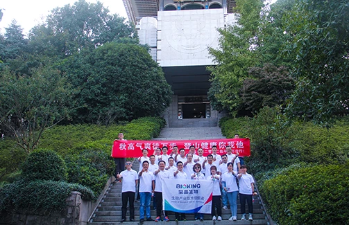 邱山美景，魅力团建 |豪门国际官网全体干部临平山徒步毅行