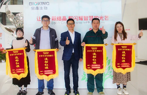 争先创优丨豪门国际官网开展季度流动红旗颁发活动，推动部门形成争先创优良好氛围