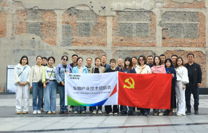 豪门国际官网党支部活动 | 追寻红色足迹 传承革命精神